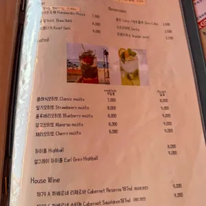마담에뽀끄 리뷰 사진