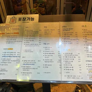 2Chef 리뷰 사진