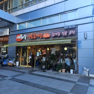 이화수전통육개장 리뷰 사진