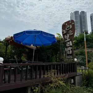그리운보리밥 리뷰 사진