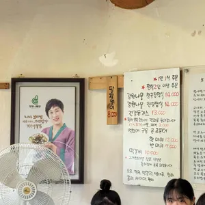 그리운보리밥 리뷰 사진