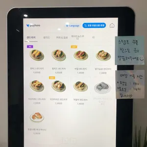 샌커 리뷰 사진