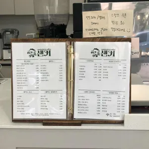 샌커 리뷰 사진