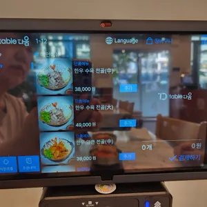 명인설렁탕 리뷰 사진