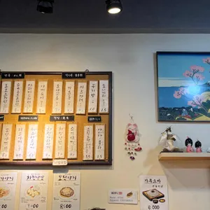 오카와리이치반 리뷰 사진