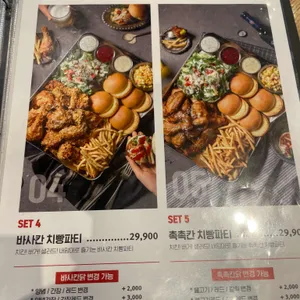오븐에빠진닭 리뷰 사진