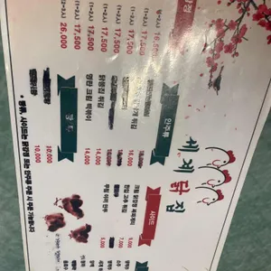 세계닭집 리뷰 사진