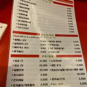 네이바훗도 리뷰 사진
