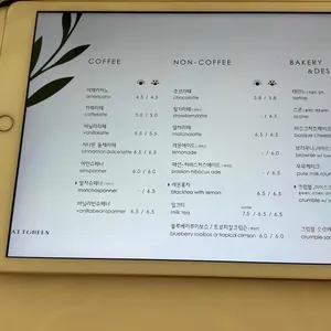 매트그린 리뷰 사진