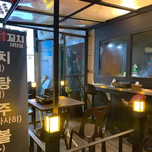 이게진짜닭꼬치 리뷰 사진