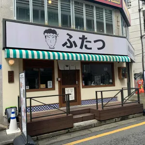 후타츠 리뷰 사진