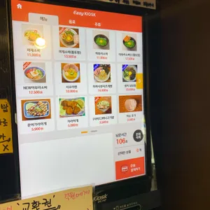 후타츠 리뷰 사진
