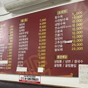 짜앤짬이야기 리뷰 사진