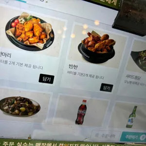 남문통닭 리뷰 사진