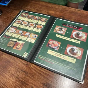 히메시야 리뷰 사진