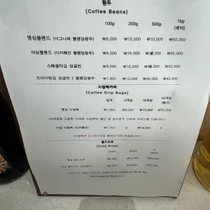 맹심커피 리뷰 사진