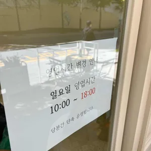 맹심커피 리뷰 사진