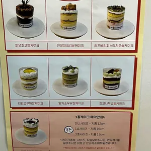 대미케이크 리뷰 사진