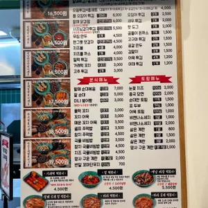 우리할매떡볶이 리뷰 사진