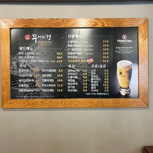 무아지경 리뷰 사진