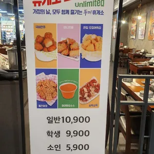 두끼떡볶이 리뷰 사진