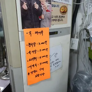은이네반찬 리뷰 사진
