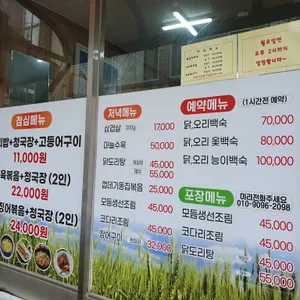 느티나무 리뷰 사진
