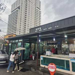 사천항주문진물회 리뷰 사진