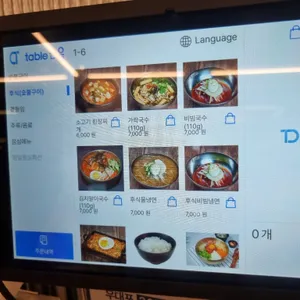 우대포 리뷰 사진