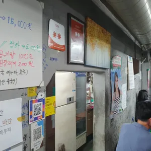 나우구이집 리뷰 사진