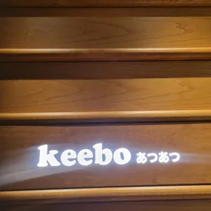 키보 아츠아츠 리뷰 사진