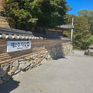 낙선재 리뷰 사진