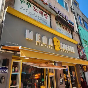 메가MGC커피 리뷰 사진