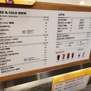 메가MGC커피 리뷰 사진