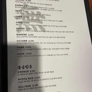 무무 리뷰 사진