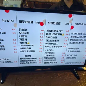에스트마레 리뷰 사진