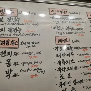 가례원 리뷰 사진