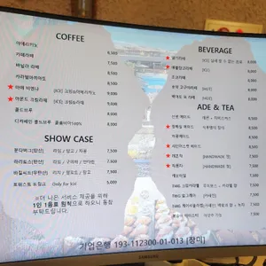 마애 리뷰 사진