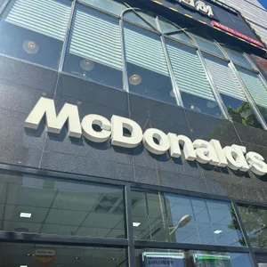 맥도날드 리뷰 사진