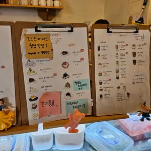 가배랑솜 리뷰 사진