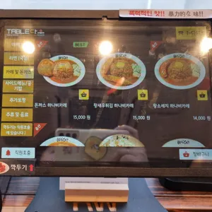 멘야하나비 리뷰 사진