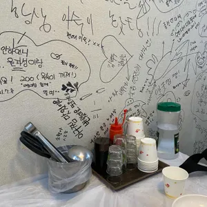 연제아구찜 리뷰 사진
