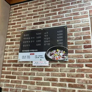 나해돌솥밥 리뷰 사진