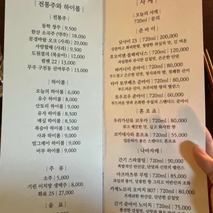 유수 리뷰 사진
