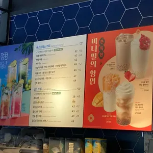 이디야 리뷰 사진