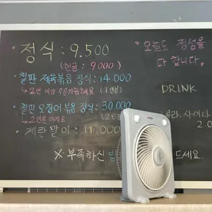 정찬 리뷰 사진