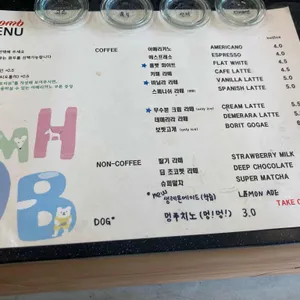 롬브커피하우스 리뷰 사진