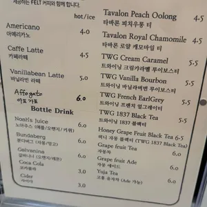 베이커리 알레 리뷰 사진