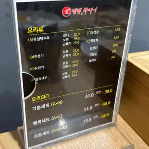 짬뽕하세 리뷰 사진