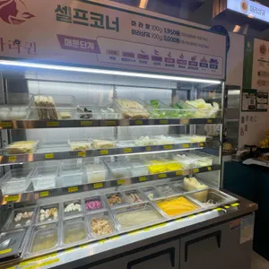 마라퀸 사진